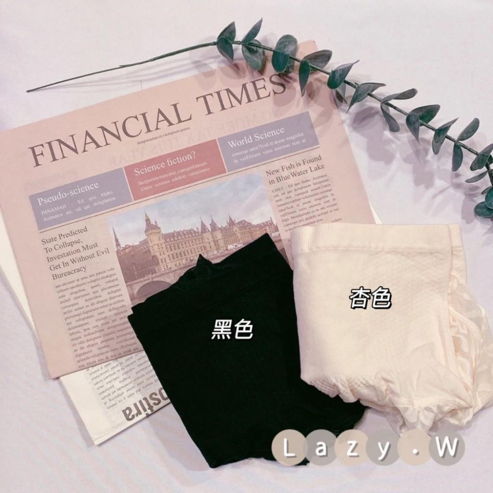 ★Lazy.W✰ 收腹系列蕾絲邊收腹內褲 蠶絲抑菌底襠 獨立包裝 高彈提臀 親膚舒適 高腰內褲 提臀內褲 女生內褲-細節圖2