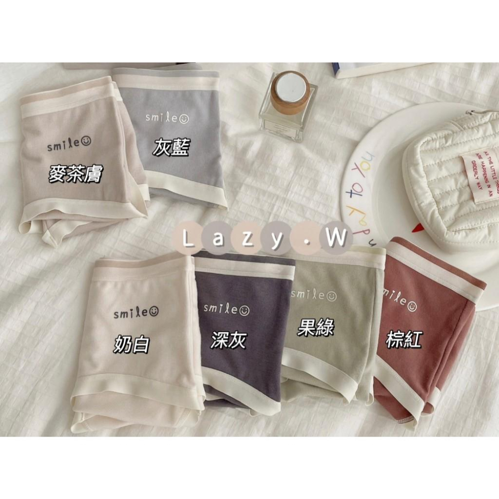 ★Lazy.W✰ 笑臉暖暖磨毛發熱羊絨感內褲 桑蠶絲底襠 獨立包裝 細膩羅紋棉 保暖包臀 無痕內褲 中腰內褲 女生內褲-細節圖2