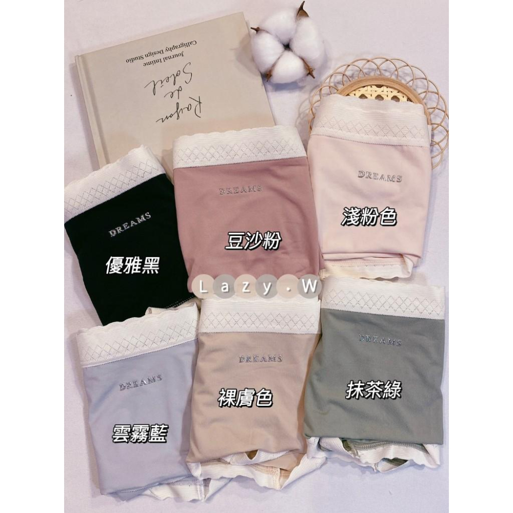 ★Lazy.W✰ 聚乳酸柔感養膚內褲 易清洗抑菌底襠 獨立包裝 輕薄細膩 高彈包臀 中腰內褲 女生內褲-細節圖2