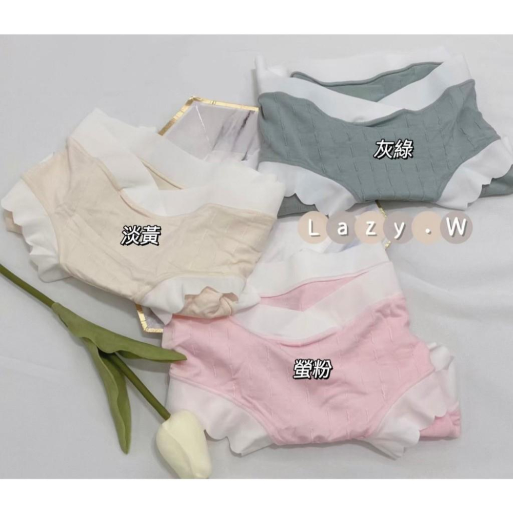 ★Lazy.W✰蠶絲蛋白孕婦內褲 V型托腹褲 莫代爾柔軟親膚 蠶絲底檔 獨立包裝 透氣舒適 低腰內褲 孕婦內褲 無痕內褲-細節圖2