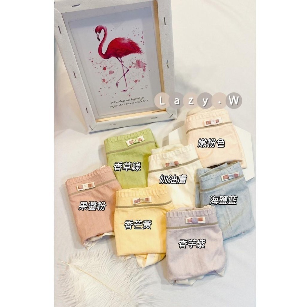 ★Lazy.W✰ 甜美撞色無痕內褲2.0 艾草纖維底襠 獨立包裝 軟糯高彈 溫熱淨化 無痕內褲 中腰內褲 女生內褲-細節圖2