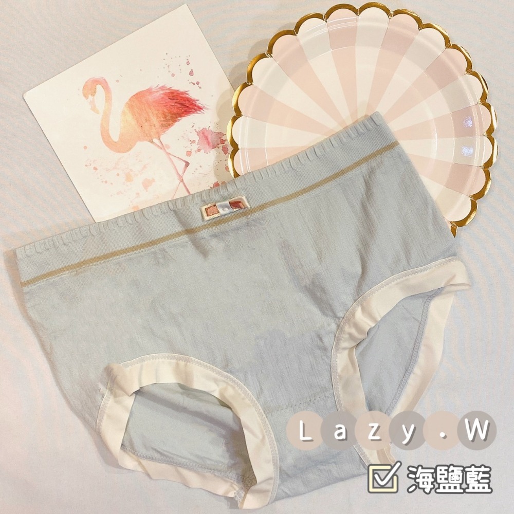 ★Lazy.W✰ 甜美撞色無痕內褲2.0 艾草纖維底襠 獨立包裝 軟糯高彈 溫熱淨化 無痕內褲 中腰內褲 女生內褲-規格圖3