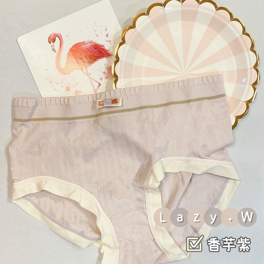 ★Lazy.W✰ 甜美撞色無痕內褲2.0 艾草纖維底襠 獨立包裝 軟糯高彈 溫熱淨化 無痕內褲 中腰內褲 女生內褲-規格圖3