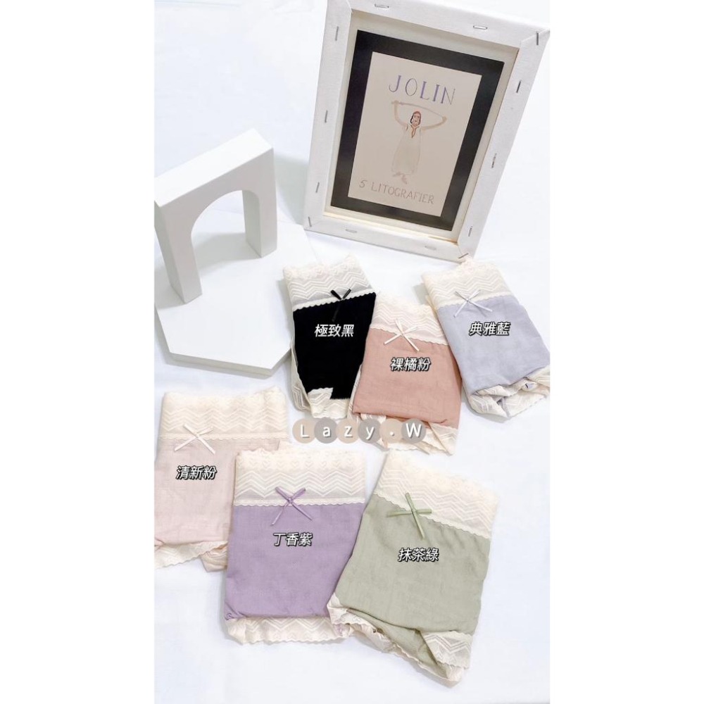 ★Lazy.W✰奶油色系蕾絲花邊蝴蝶結氧膚褲 抑菌底檔 獨立包裝 高彈舒適 高質感 蕾絲內褲 性感內褲 中高腰內褲 女生-細節圖2