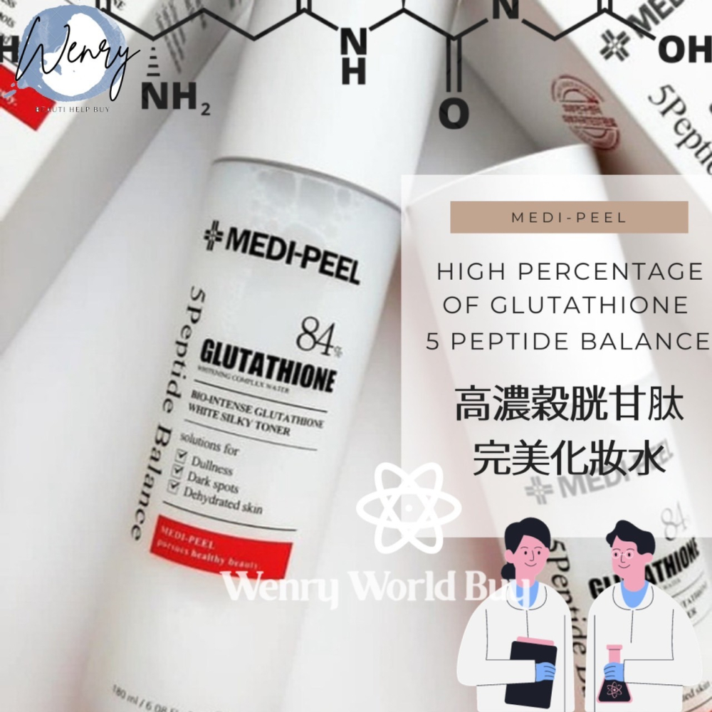 現貨✨韓國 Medi-peel 濃穀胱甘肽化妝水 胜肽 亮白發光嫩膚gluta toner peptide 180ml-細節圖3