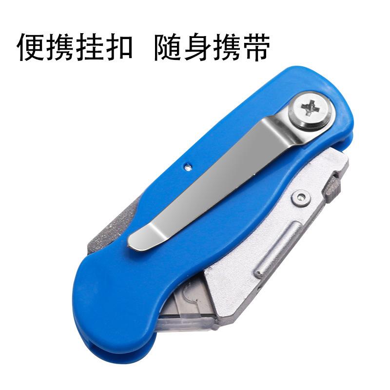 極光商城-折疊美工刀裁紙刀壁紙刀多用刀開箱刀地毯割刀梯形刀片便攜折疊刀-細節圖7