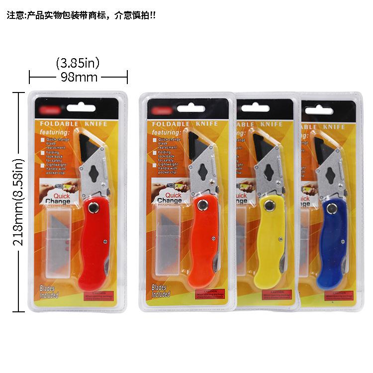 極光商城-折疊美工刀裁紙刀壁紙刀多用刀開箱刀地毯割刀梯形刀片便攜折疊刀-細節圖8