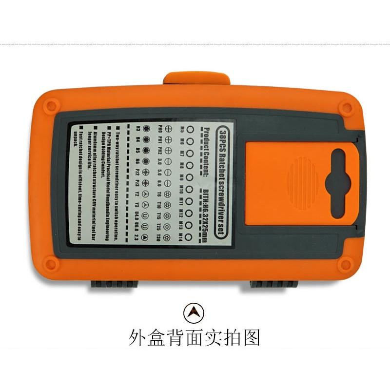 極光商城-家用工具箱套裝多功能五金工具木工維修汽車車載組套棘輪螺絲刀-細節圖3