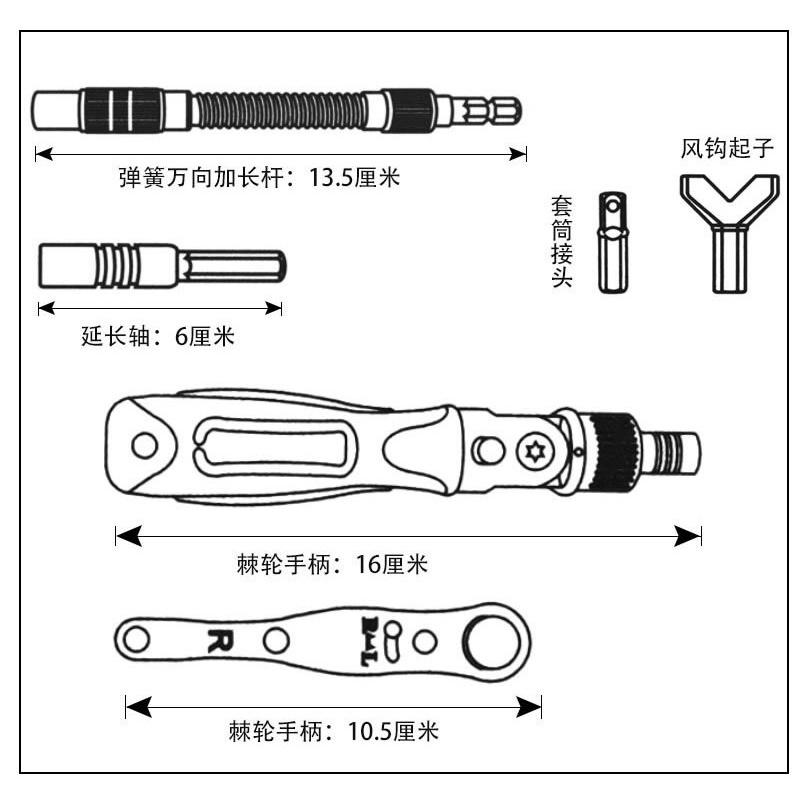 極光商城-家用工具箱套裝多功能五金工具木工維修汽車車載組套棘輪螺絲刀-細節圖7