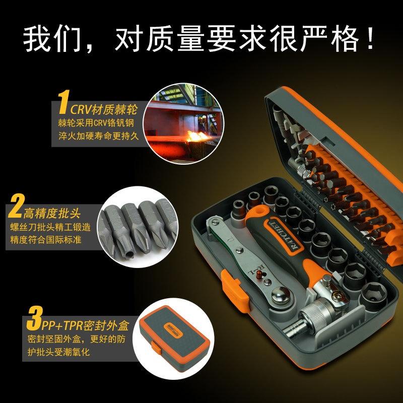 極光商城-家用工具箱套裝多功能五金工具木工維修汽車車載組套棘輪螺絲刀-細節圖8