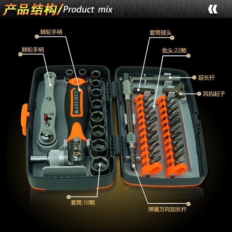 極光商城-家用工具箱套裝多功能五金工具木工維修汽車車載組套棘輪螺絲刀-細節圖9