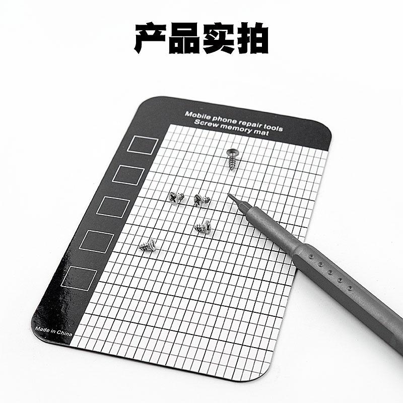 極光商城-螺絲板強磁性收納板手機拆機維修工具螺絲記憶定位工作墊-細節圖3