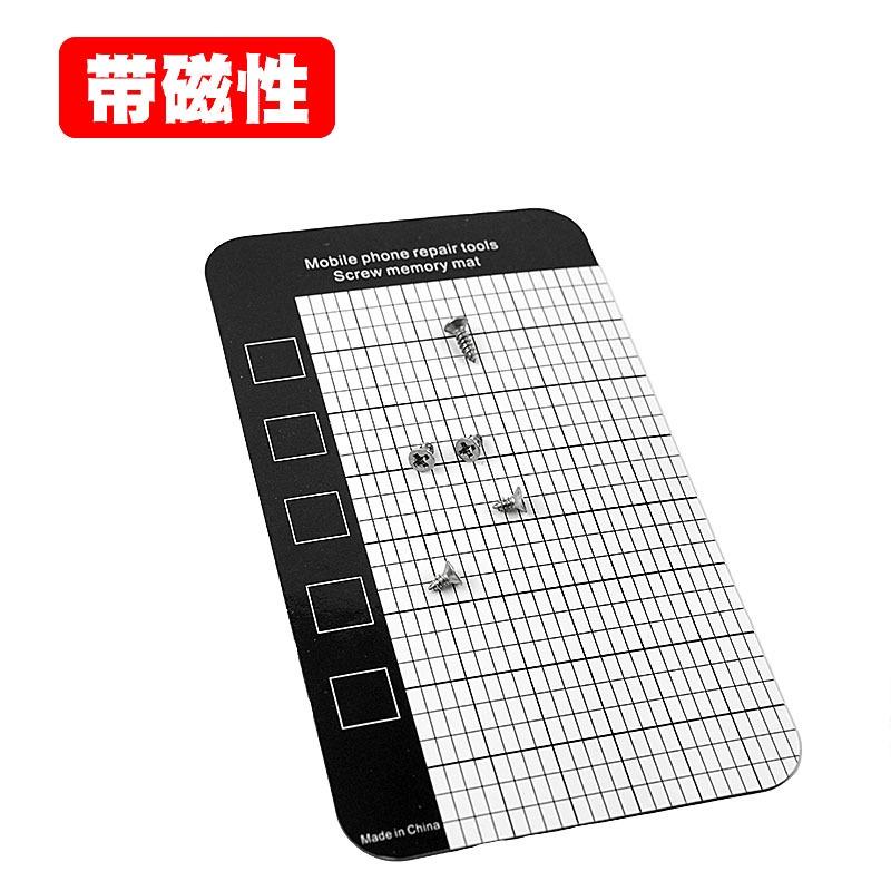 極光商城-螺絲板強磁性收納板手機拆機維修工具螺絲記憶定位工作墊-細節圖6