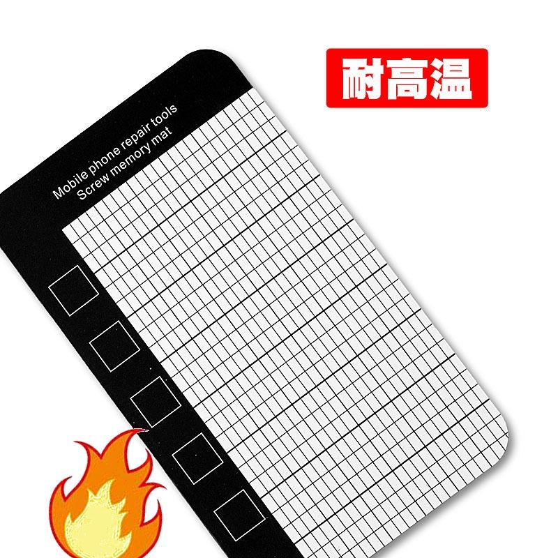極光商城-螺絲板強磁性收納板手機拆機維修工具螺絲記憶定位工作墊-細節圖7