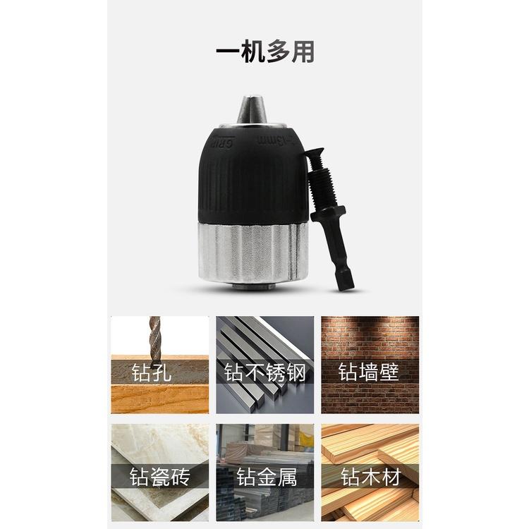 極光商城-自緊式電鑽轉換夾頭2-13mm夾持範圍38-24UNF配六角柄螺紋接桿-細節圖6