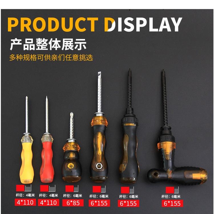 極光商城-兩用伸縮棘輪螺絲刀一字十字梅花兩用短改錐起子兩用螺絲批工具錐-細節圖2