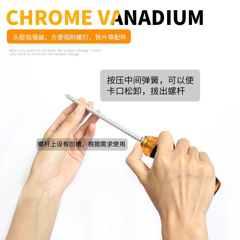 極光商城-兩用伸縮棘輪螺絲刀一字十字梅花兩用短改錐起子兩用螺絲批工具錐-細節圖3