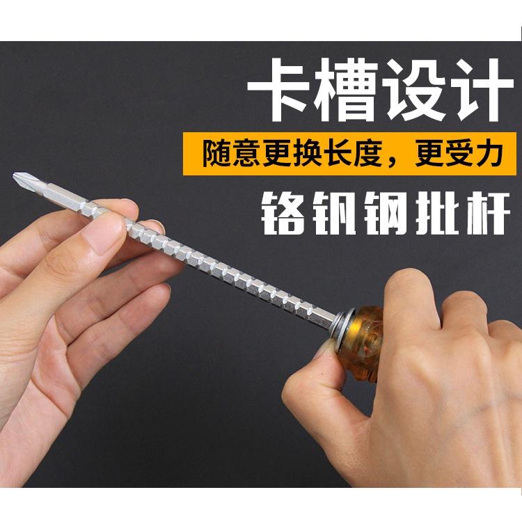 極光商城-兩用伸縮棘輪螺絲刀一字十字梅花兩用短改錐起子兩用螺絲批工具錐-細節圖6
