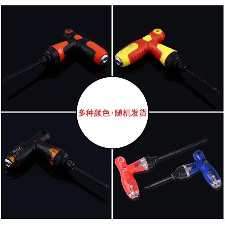 極光商城-兩用伸縮棘輪螺絲刀一字十字梅花兩用短改錐起子兩用螺絲批工具錐-細節圖9