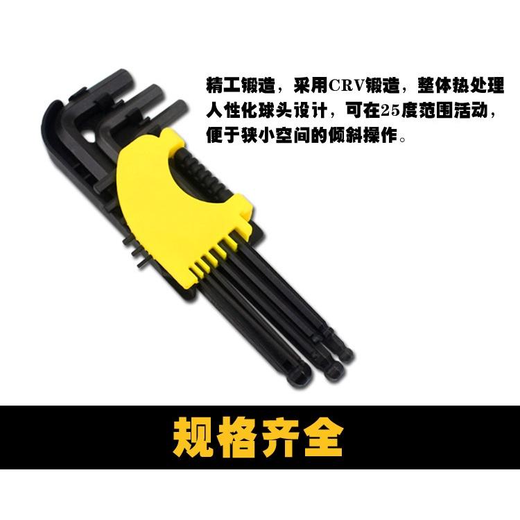 極光商城-內六角扳手套裝內六角螺絲刀套裝內六方扳手內六角板手-細節圖4