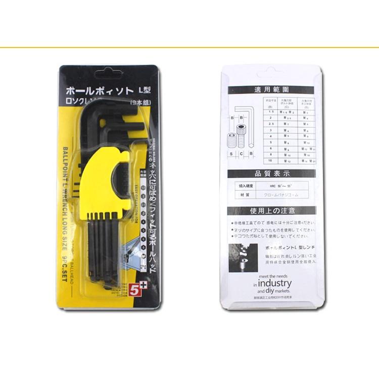 極光商城-內六角扳手套裝內六角螺絲刀套裝內六方扳手內六角板手-細節圖6