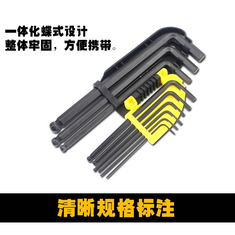 極光商城-內六角扳手套裝內六角螺絲刀套裝內六方扳手內六角板手-細節圖8