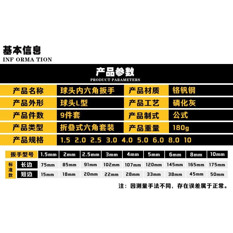 極光商城-內六角扳手套裝內六角螺絲刀套裝內六方扳手內六角板手-細節圖9