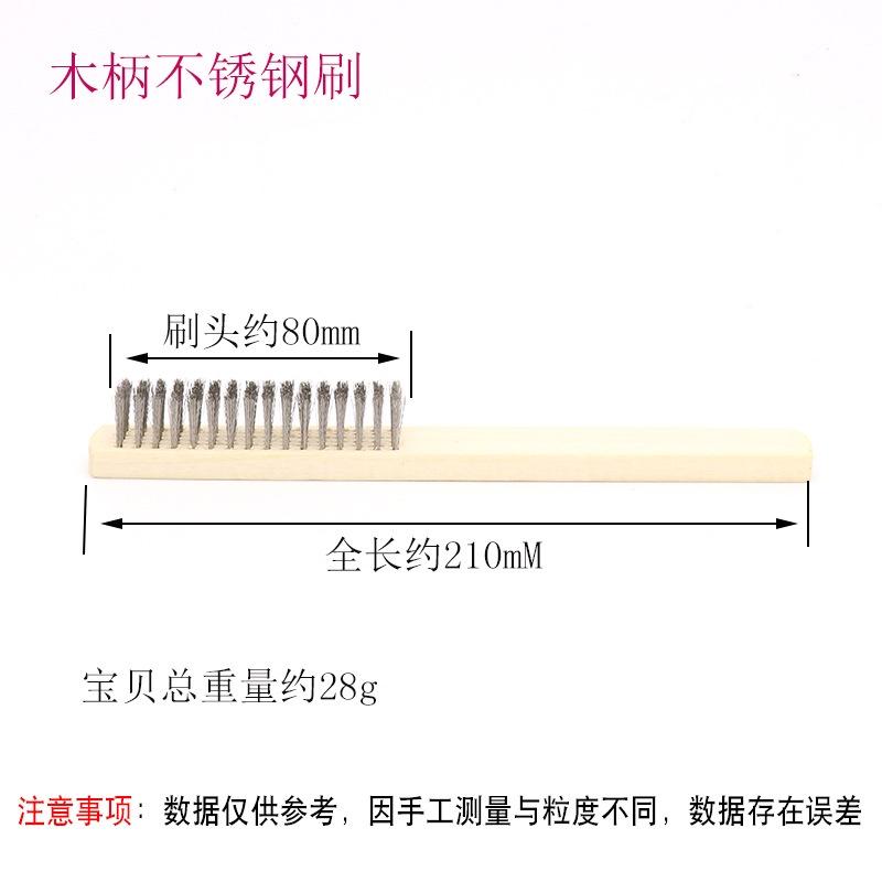極光商城-木柄鋼絲刷不銹鋼絲刷除漆除鏽刷子鋼絲板刷金屬表面清潔刷-細節圖2