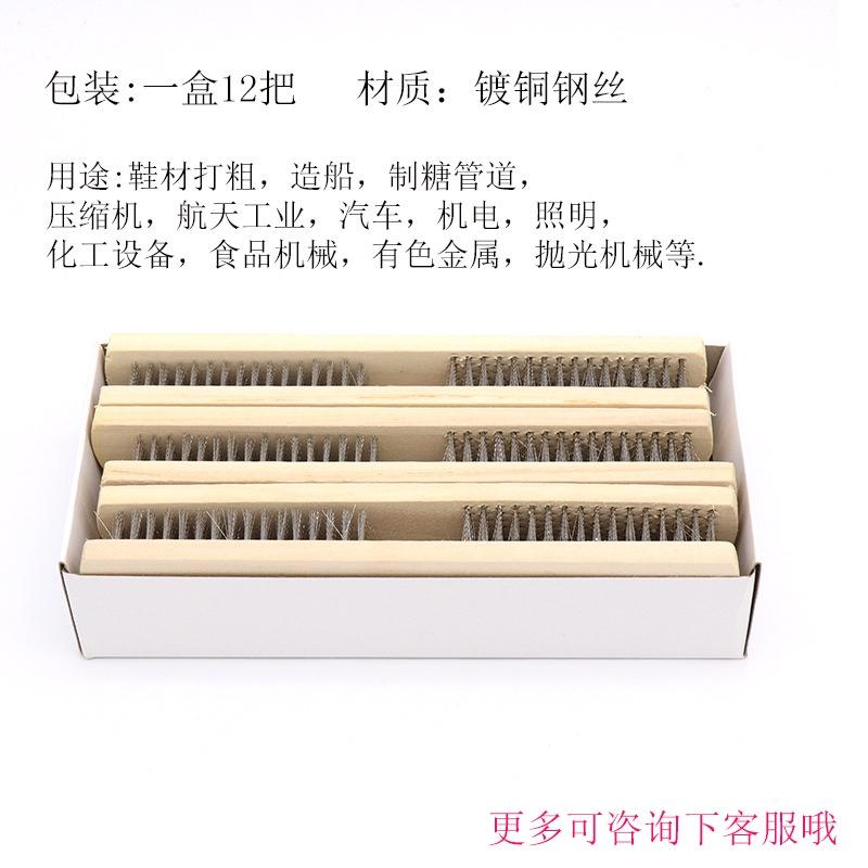 極光商城-木柄鋼絲刷不銹鋼絲刷除漆除鏽刷子鋼絲板刷金屬表面清潔刷-細節圖4