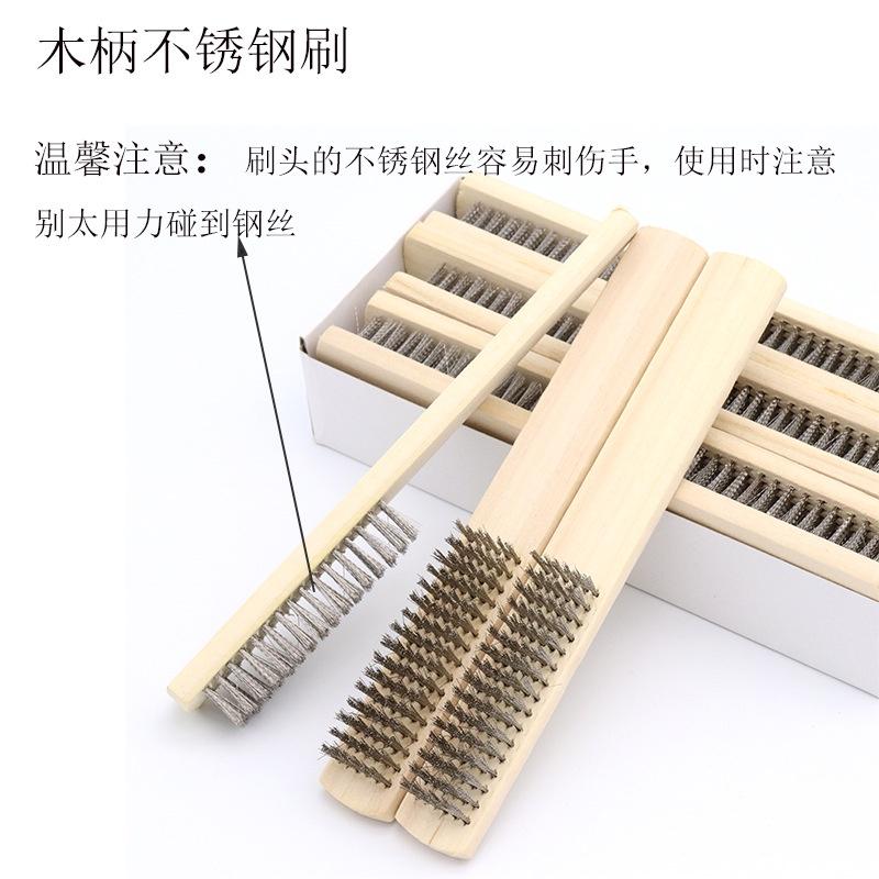 極光商城-木柄鋼絲刷不銹鋼絲刷除漆除鏽刷子鋼絲板刷金屬表面清潔刷-細節圖5