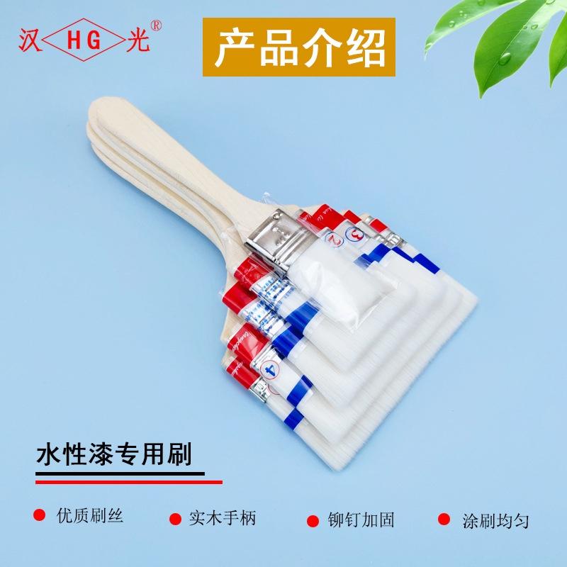 極光商城-水絲刷廠家水性漆專用刷水性絲刷子木柄水性羊毛刷-細節圖2