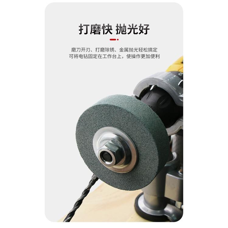 極光商城-電鑽砂輪金屬打磨頭磨石拋光手電鑽變砂輪機轉換頭菜刀磨刀除鏽-細節圖7