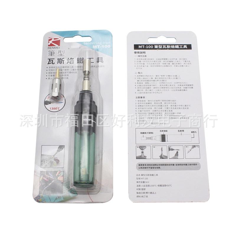 極光商城-MT-100烙鐵筆型瓦斯3合1氣體烙鐵無線瓦斯烙鐵-細節圖3