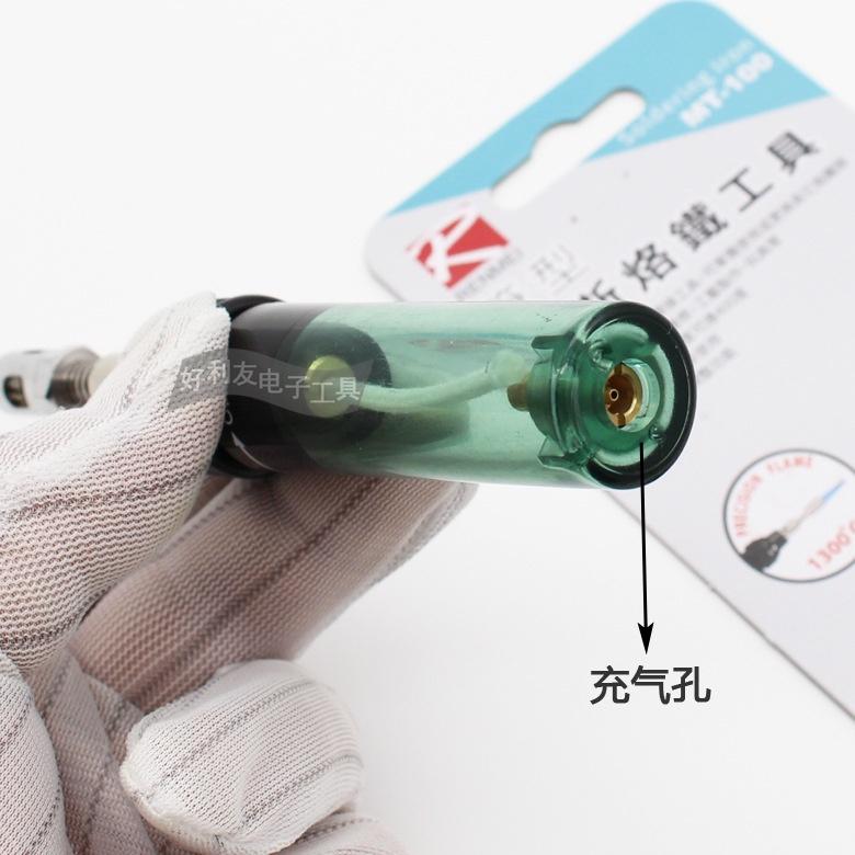 極光商城-MT-100烙鐵筆型瓦斯3合1氣體烙鐵無線瓦斯烙鐵-細節圖7
