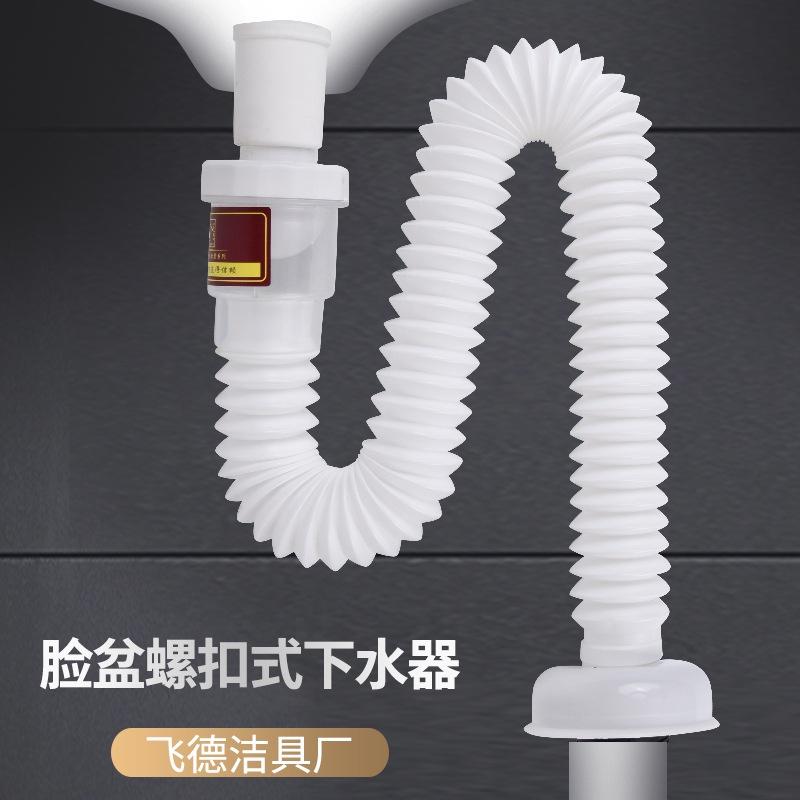 極光商城-膠頭透明面盆下水器洗手盆下水管防臭排水管面盆洗臉盆下水器-細節圖3