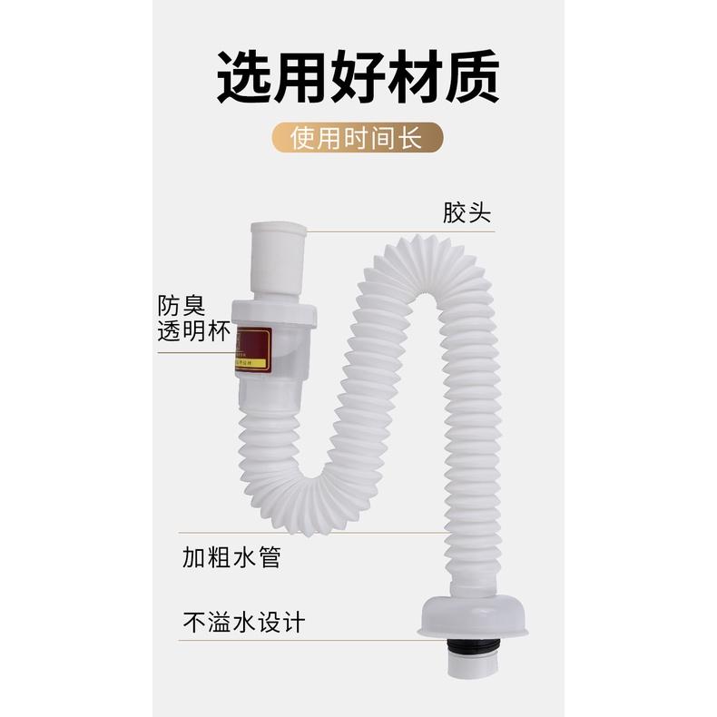 極光商城-膠頭透明面盆下水器洗手盆下水管防臭排水管面盆洗臉盆下水器-細節圖5