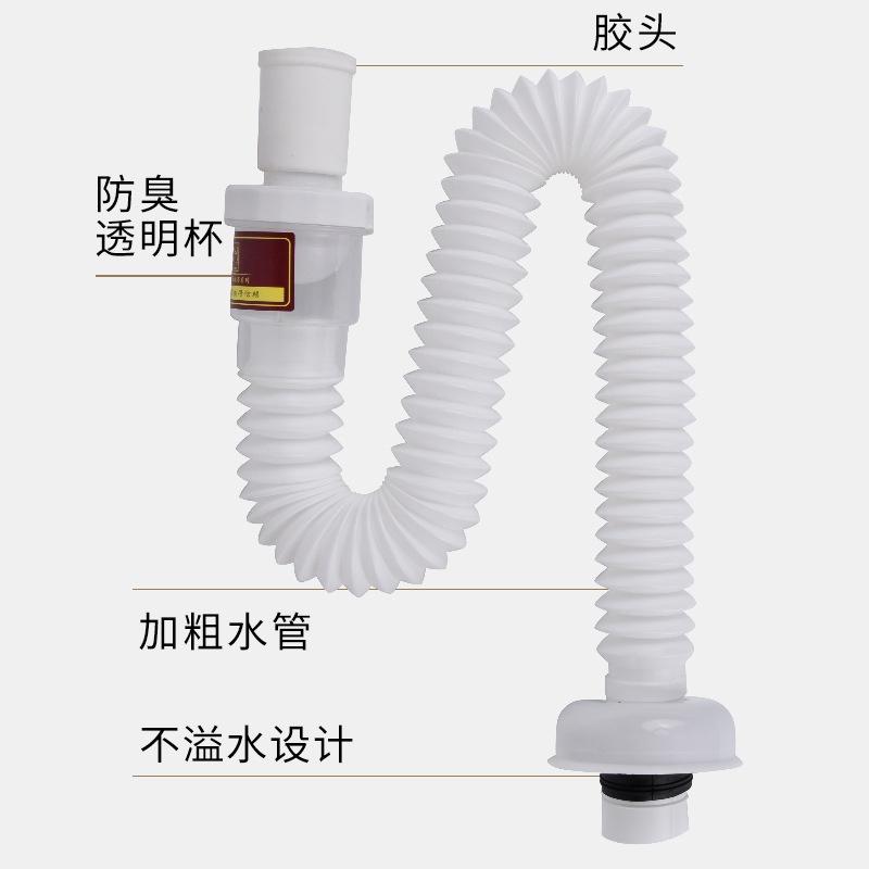 極光商城-膠頭透明面盆下水器洗手盆下水管防臭排水管面盆洗臉盆下水器-細節圖7