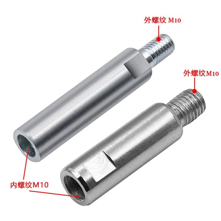極光商城-砂輪機100型角磨機加長桿連接桿延長桿改裝加長軸配件螺絲軸轉接桿壓板-細節圖4
