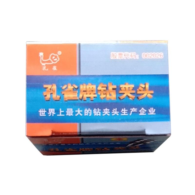 極光商城-角磨機變手電鑽夾頭配件角磨機鑽夾頭自鎖帶鑰匙鐵夾頭-細節圖7