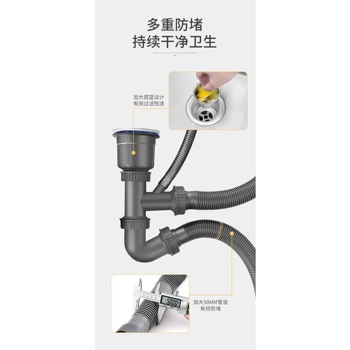 極光商城-廚房水槽下水器套裝洗菜盆防臭下水管單槽雙槽加厚排水管加粗50管-細節圖2