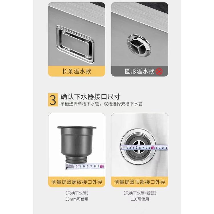 極光商城-廚房水槽下水器套裝洗菜盆防臭下水管單槽雙槽加厚排水管加粗50管-細節圖3