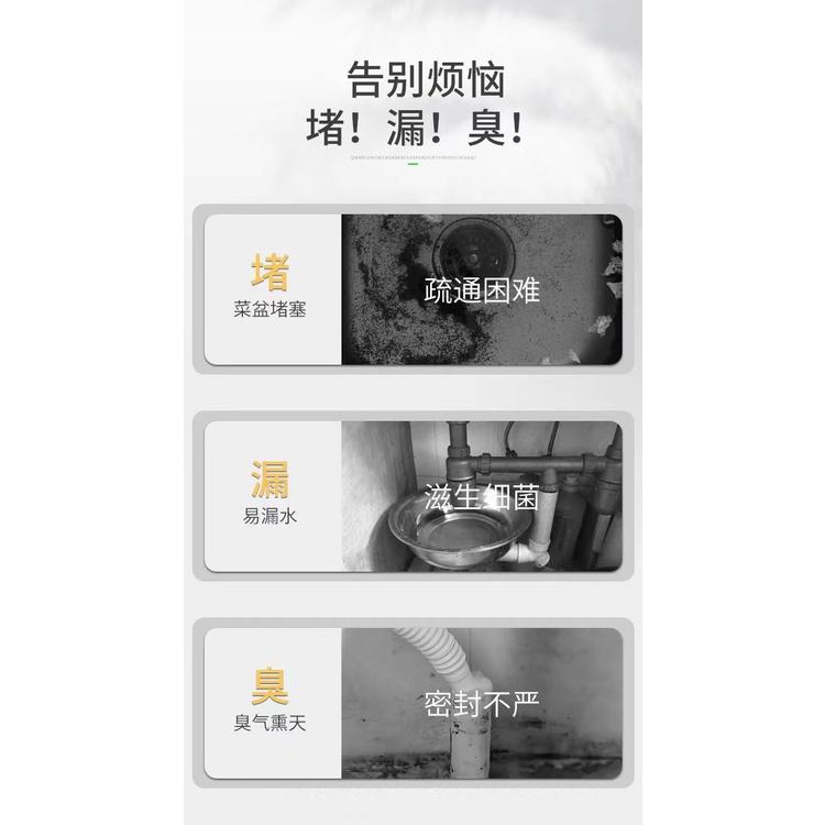 極光商城-廚房水槽下水器套裝洗菜盆防臭下水管單槽雙槽加厚排水管加粗50管-細節圖5