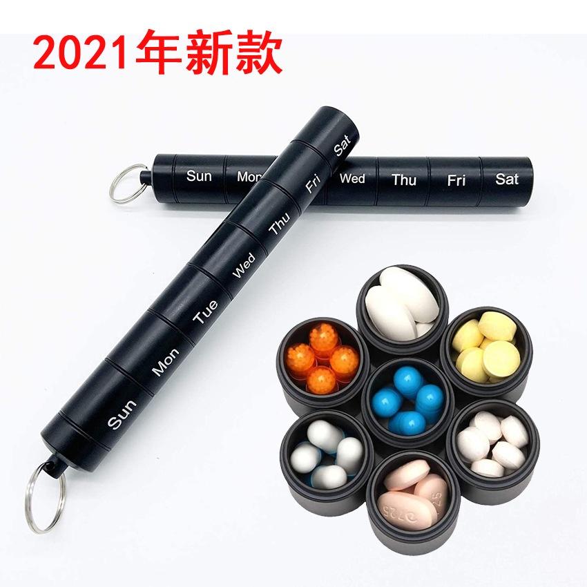 極光商城-密封性防水7天拆分鋁合金金屬藥盒-細節圖4