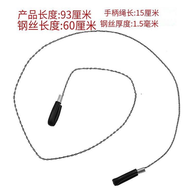 極光商城-線鋸鏈鋸繩鋸鋼絲鋸條鋸樹木露營野營戶外裝備野外生存求生用品-細節圖8