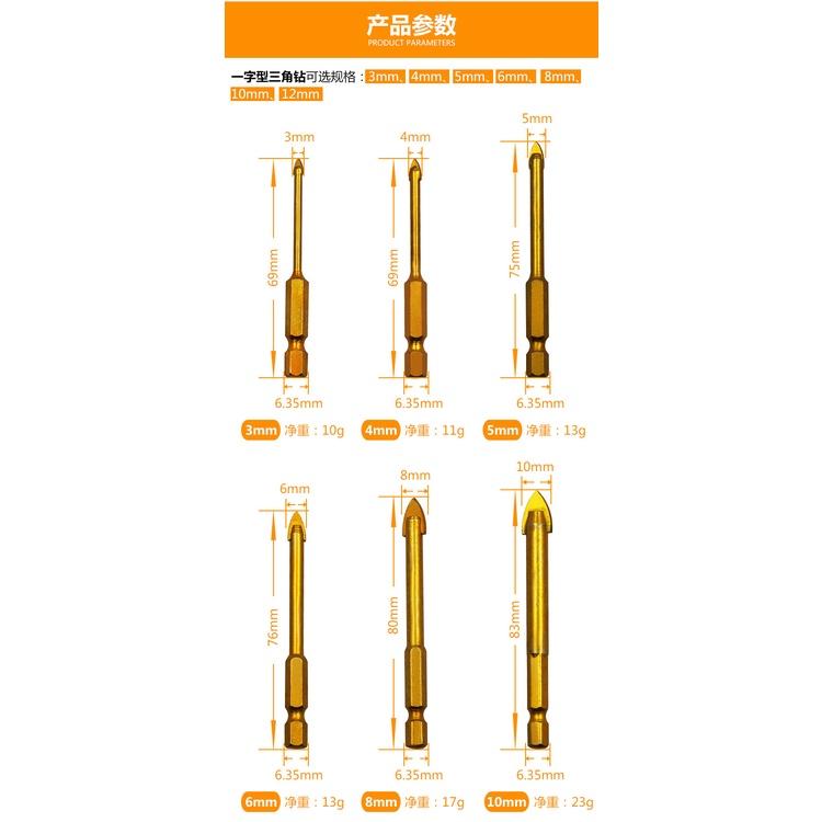 極光商城-三角鑽頭玻璃瓷磚混凝土六角一字十字手電鑽開孔器合金鑽頭-細節圖3