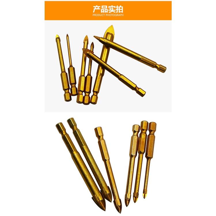 極光商城-三角鑽頭玻璃瓷磚混凝土六角一字十字手電鑽開孔器合金鑽頭-細節圖5