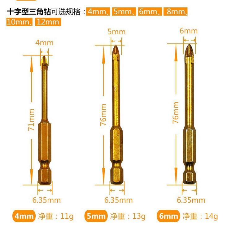 極光商城-三角鑽頭玻璃瓷磚混凝土六角一字十字手電鑽開孔器合金鑽頭-細節圖7