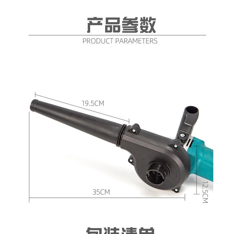 極光商城-(不含砂輪機)改裝配件大全角磨機變吹風機吹吸兩用轉換器吹風吸塵多用途-細節圖9