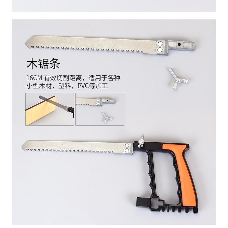 極光商城-12PC多功能魔術手鋸木工鋸小型迷你廠家直銷木工萬用能拉花鋸子-細節圖3