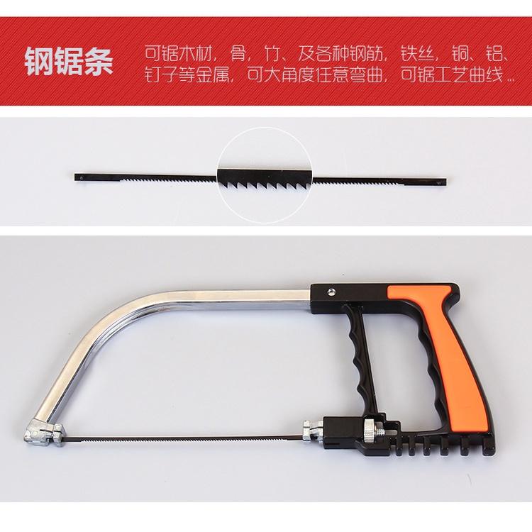 極光商城-12PC多功能魔術手鋸木工鋸小型迷你廠家直銷木工萬用能拉花鋸子-細節圖4